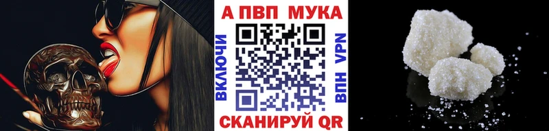 Магазины продажи наркотиков Тейково Канабис  A-PVP  ГАШИШ  МЕФ 