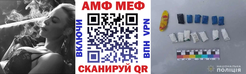 цены наркотик  Тейково  АМФ 97% 