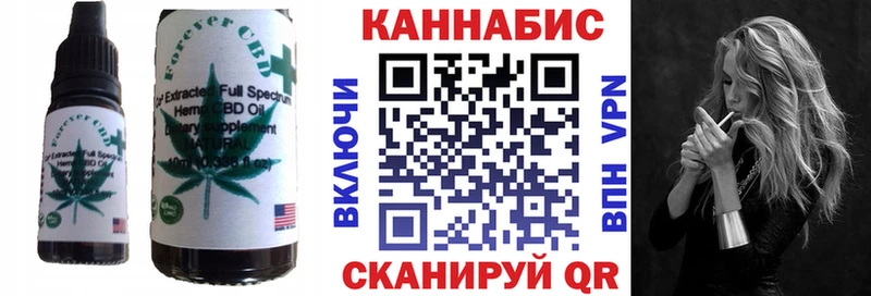 Cannafood марихуана  Тейково 