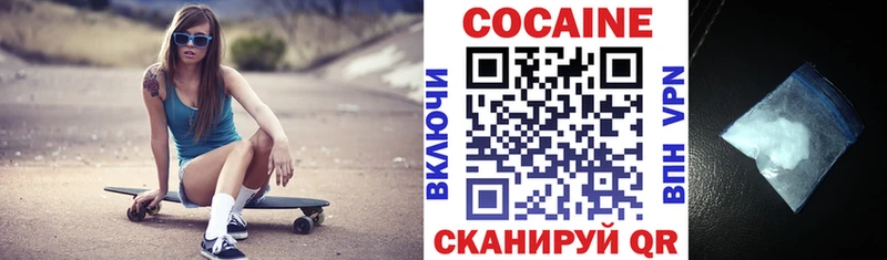 цены   Тейково  COCAIN VHQ 