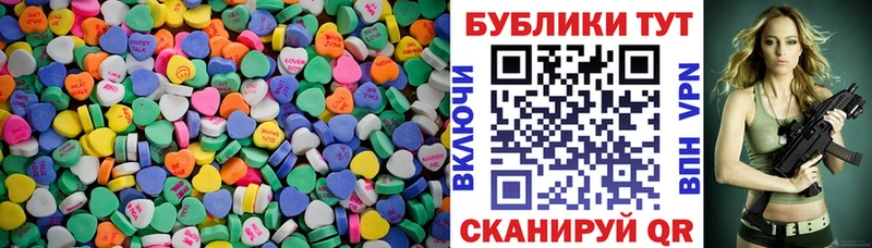 ЭКСТАЗИ круглые  Тейково 