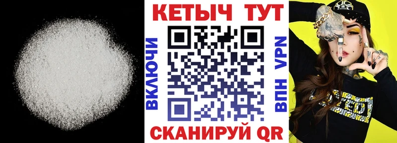 купить закладку  Тейково  omg как войти  Кетамин VHQ 