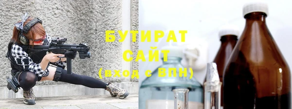 бутик Алзамай
