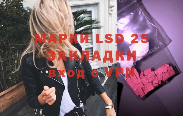 МДМА Алексеевка