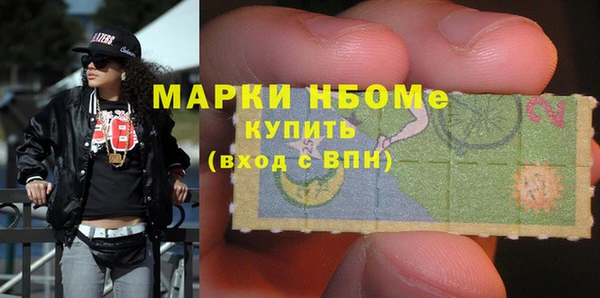 мескалин Алексин