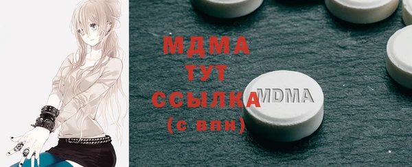 МДМА Алексеевка