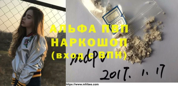 мескалин Алексин