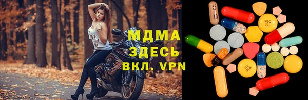 МДМА Алексеевка
