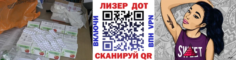 это состав  Тейково  ЛСД экстази ecstasy 