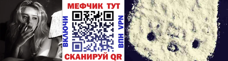 Мефедрон VHQ  Тейково 