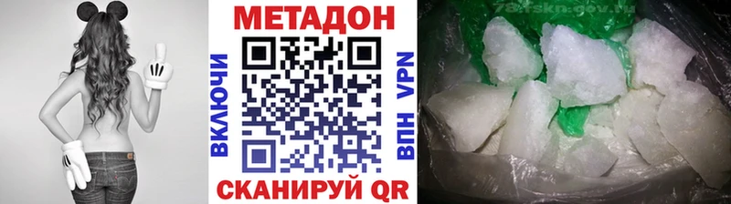 mega сайт Тейково Метадон methadone