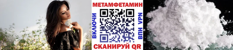 как найти закладки  Тейково  Метамфетамин Methamphetamine 