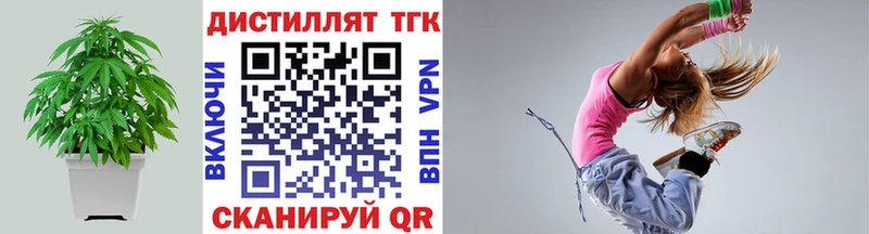 ТГК гашишное масло  цены наркотик  Тейково 